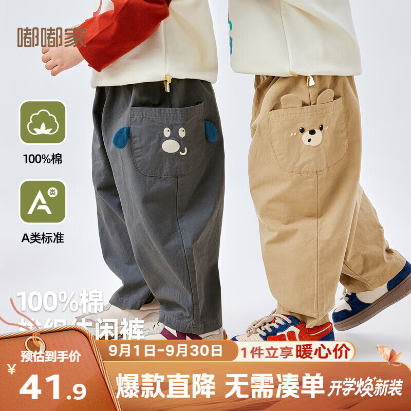 �ོҶ�ͯ���޿�����װ��ͯ�����ٴ�㴺��Ůͯ�������п㱦��ͯװ ���ɫ 120