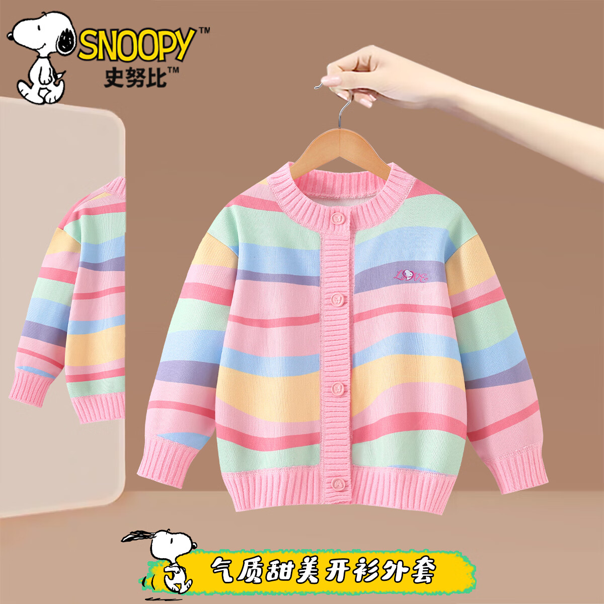 ���ڲ�����ʷŬ��ͯװŮͯ��װ��֯����2025�¿��ͯ����ë��СŮ���ﶬ�������� ��ɫ����� 130 ��������121-130cm 36.08Ԫ