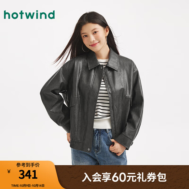 热风女士pu夹克外套2025年秋季新款双色仿皮夹克机车风复古外套 09灰色 M