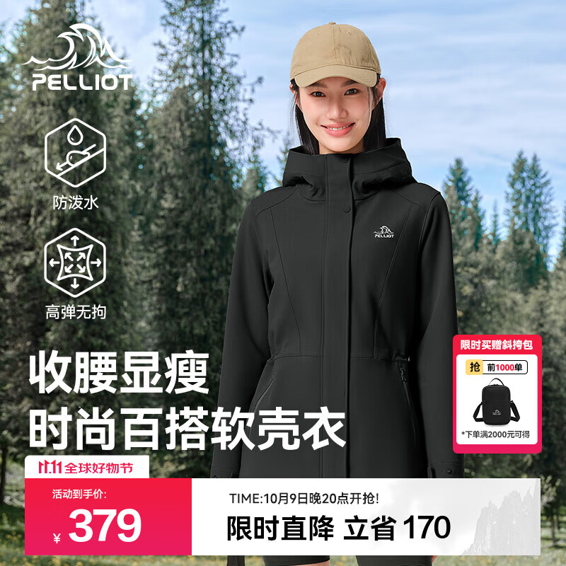 伯希和（Pelliot）户外软壳衣女外套防风加绒保暖夹克休闲运动防泼水收腰显瘦登山服 曜石黑 L
