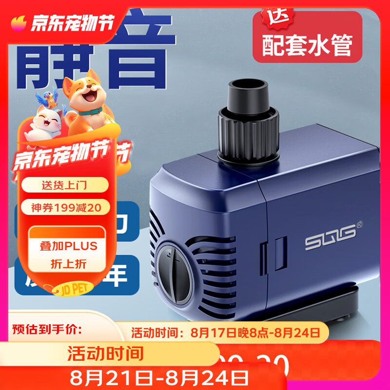 SQGˮ�����ѭ����ˮ�ó�����С��Ǳˮ����ع���Ǳˮ�û�ˮ��10W