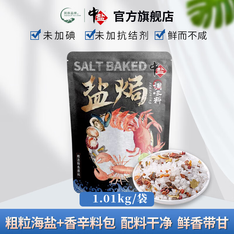 �����Οh�� �Οh���ʵ�ζ�� ���δ��������ΰ� �����ϰ� ר���� �Οh��ζ��1.01kg*1�� 16.59Ԫ