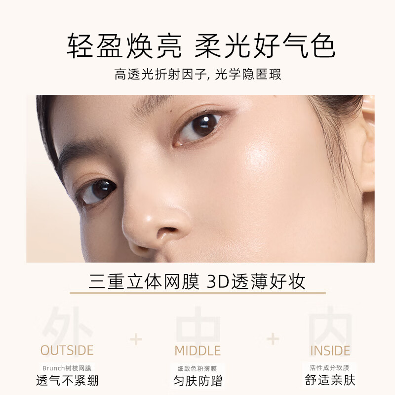 PHYSICIANS FORMULA斐诗PF焕颜精华粉底液pf超模空气遮瑕持久不脱妆润养服帖轻盈焕亮 暖白-适合黄调自然肤色