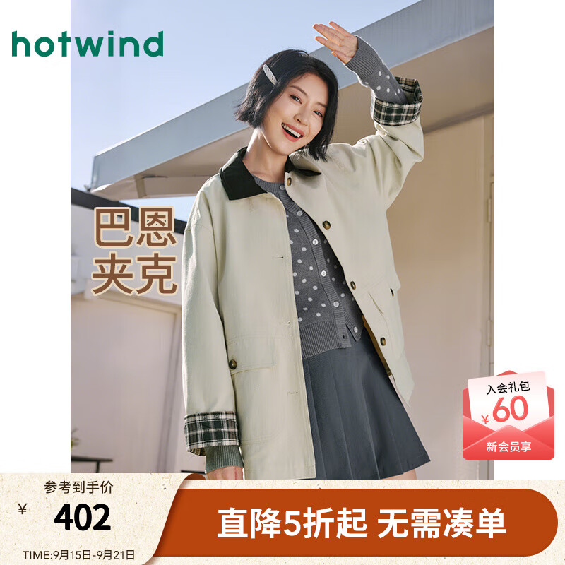 热风【商场同款】女士风衣25年秋新款巴恩风复古感翻领撞色廓形外套 08杏色 S