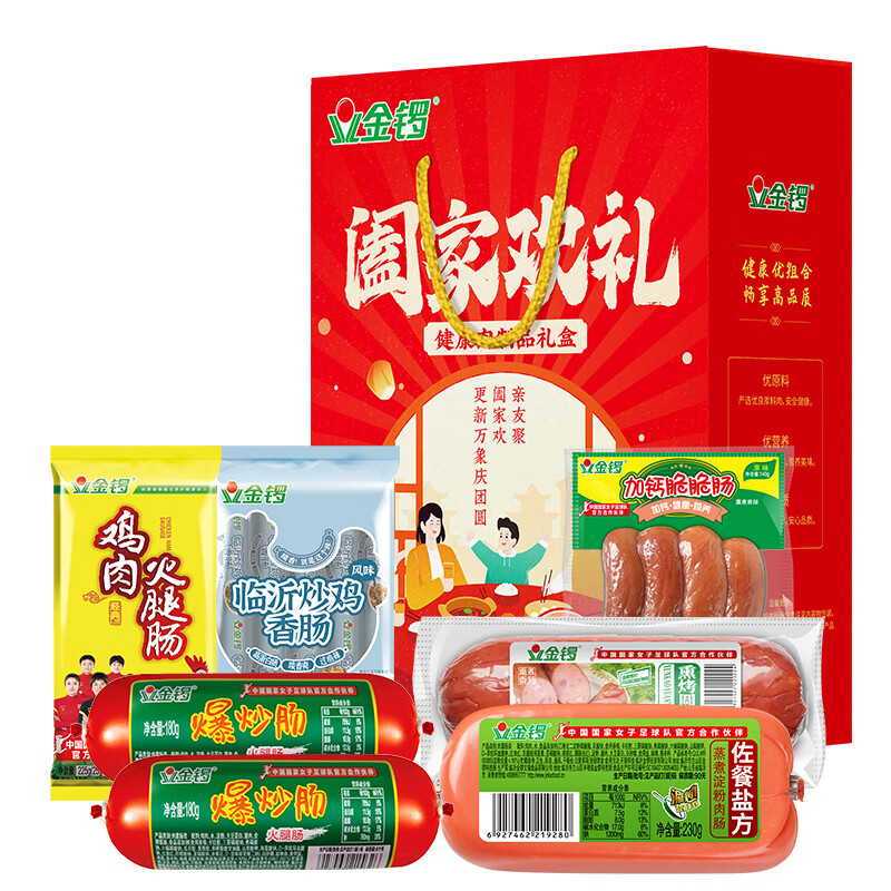 ���� ���ȳ����װ �ؼһ�7������ 1575g �����Ʒ 39.9Ԫ(����ȯ)