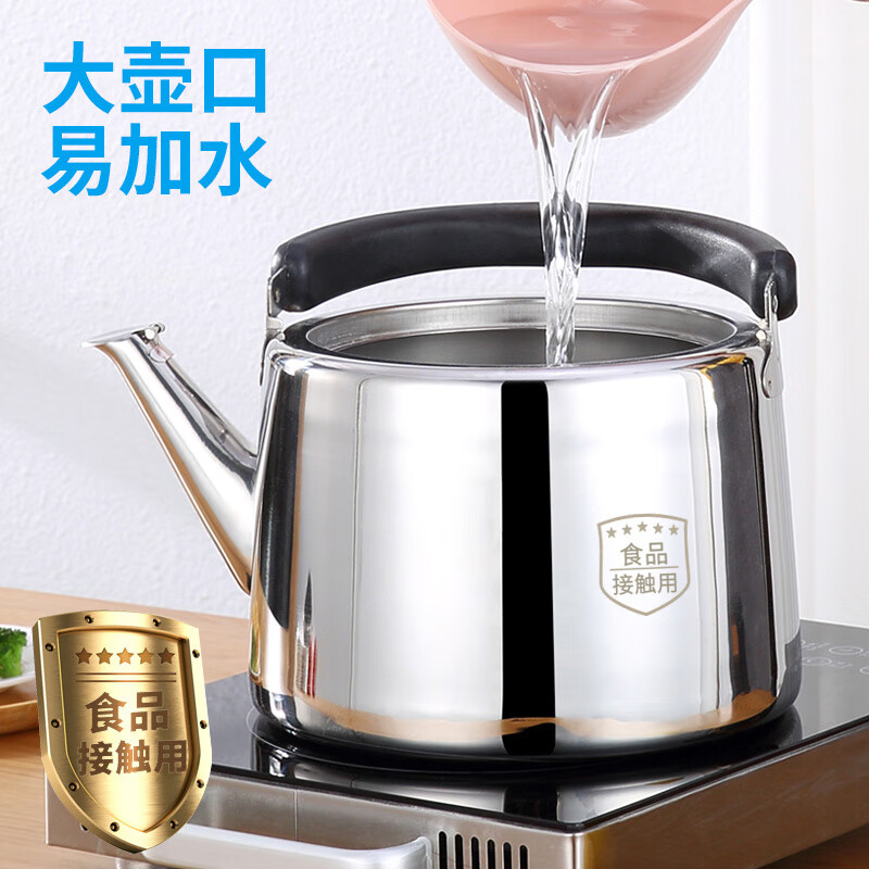 AILUKI日本不锈钢烧水壶加厚鸣音开水壶煤气燃气电磁炉通用家用大容量煲 特厚欧式壶(较小) 2500ml 特厚烧水壶欧式