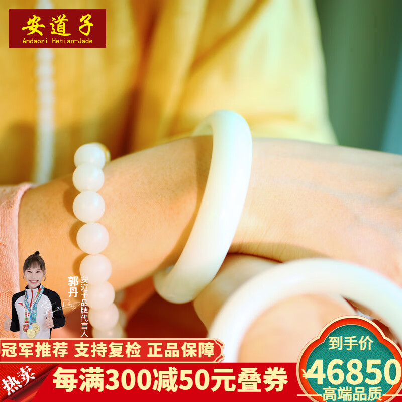 安道子新疆和田玉羊脂白玉寬條手鐲女旺夫俄料白玉鐲玉石青海料鐲子附證 新疆山料羊脂白玉 60圈口【配國檢證+禮盒】收藏級(jí)