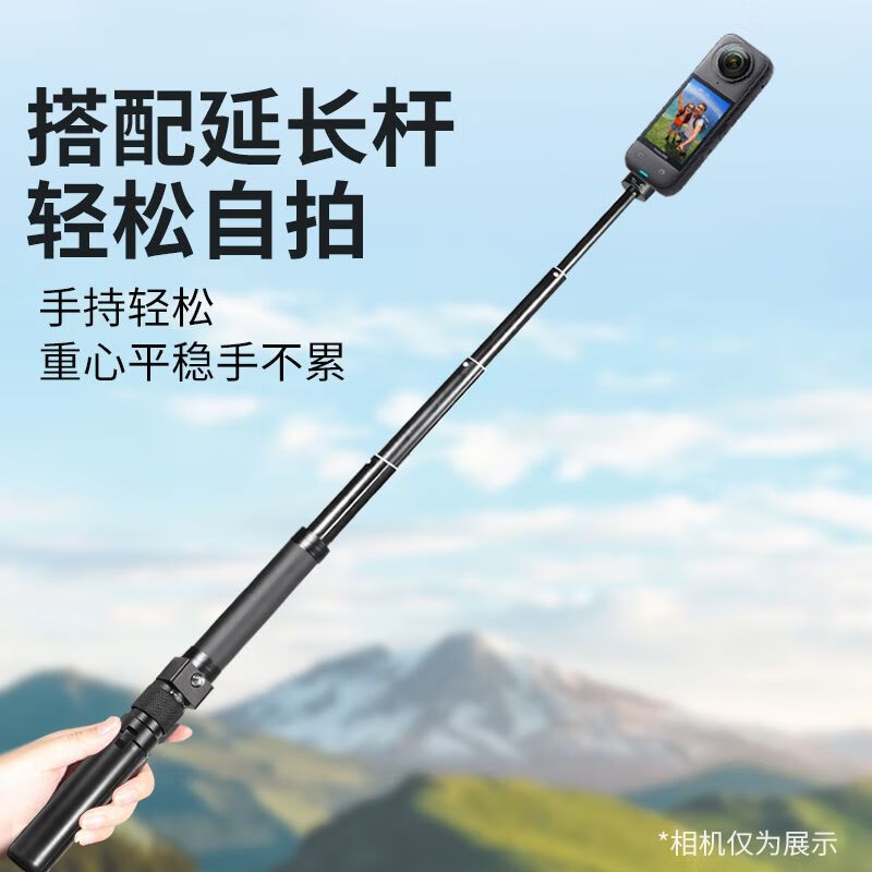 REZER 9锐驰适配insta360影石子弹时间旋转自拍手柄延长杆隐形自拍杆大疆Action6/5Ppro/4支架配件三脚架 1.2米直拉延长杆