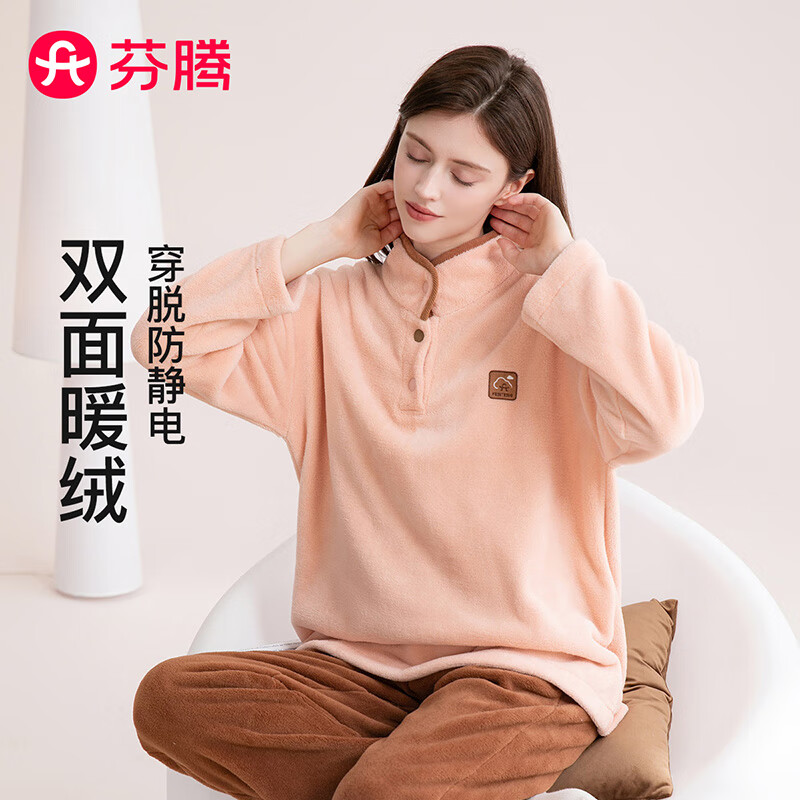 ˯Ů2025ﶬ¿˫ůޱů쳤Ҿӷװ ۷ L    87Ԫϸ ׷ ů룬Ӽ⴩~