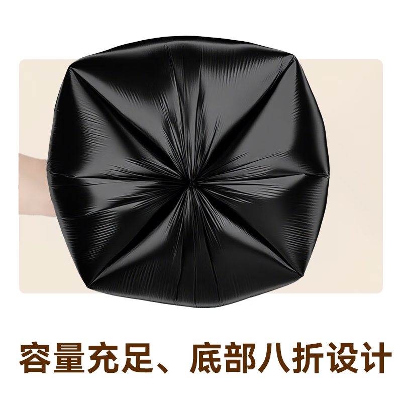 京东京造 背心式垃圾袋45*60cm*100只 8μ0.8丝 手提厨房家用加厚袋中号