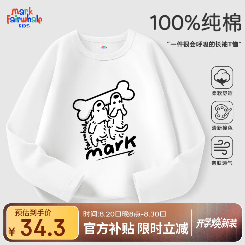 ���˻�������ͯ����T����Ůͯ���޲���������޻����˶��������г��� M��ͷ˫����ɫ������T���� 160