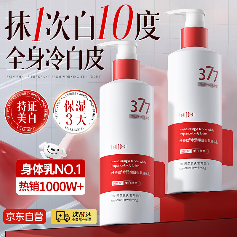 ά��˿377����������������ˮ��ʪ����Ƥ���־�����72Сʱ����������� 39Ԫ