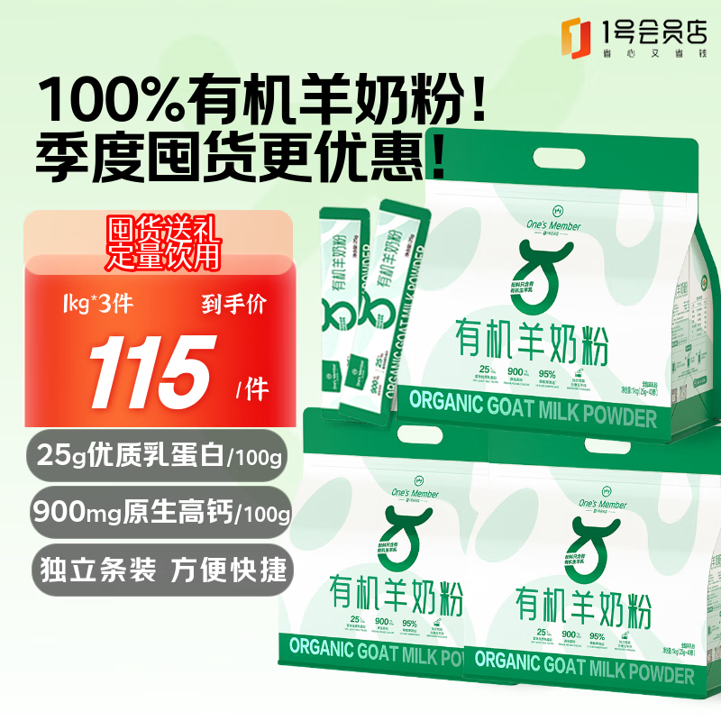 1�Ż�Ա�� �߶��л����̷�1kg*3�� �������ͯ�߸����� 315Ԫ