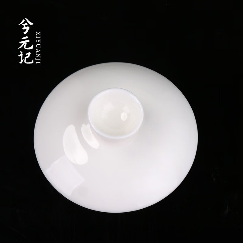 兮元記羊脂玉瓷蓋碗茶杯單蓋子配件白瓷蓋碗蓋子泡三才茶碗蓋子 禪蓮蓋碗-單蓋子