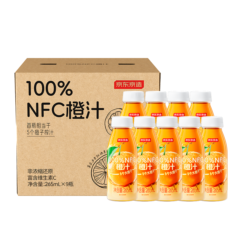 ���ڲ�������������100%NFC��֭���ʹ�֭��եάC0������0֬��Ũ��265ml*9ƿ������� 140.7Ԫ��3��(��46.9Ԫ/��)