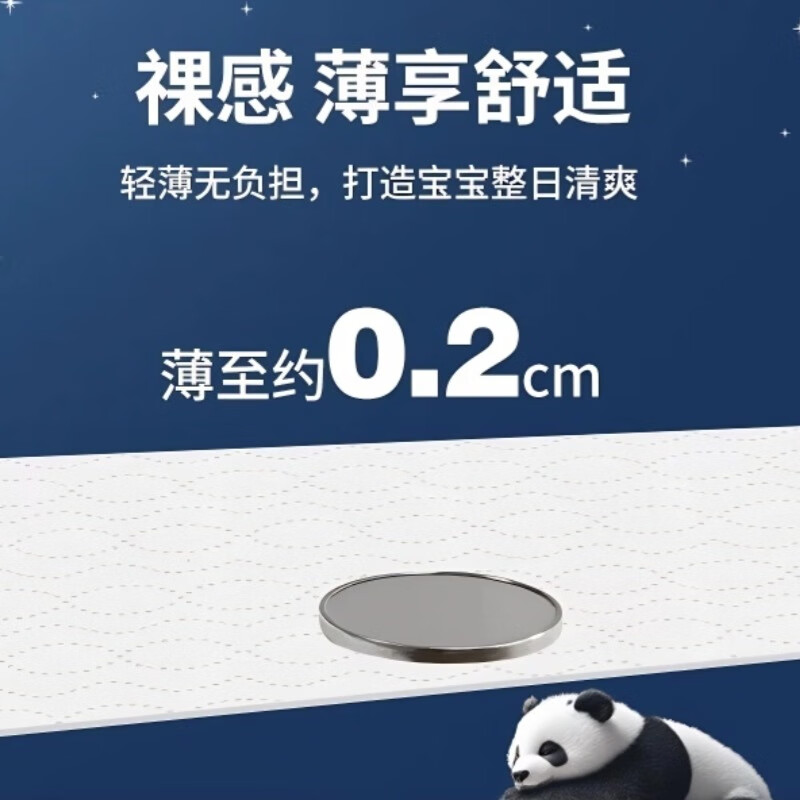 小囧熊薄款纸尿裤婴儿裤尿不湿超薄透气宝宝裸感腰围防敏防漏拉拉裤男女 拉拉裤XXXL号34片(32斤以上)
