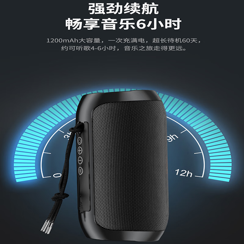 T&G.户外便携无线蓝牙声卡音响 高音质K歌直播插卡U盘降噪防水长续航 红色【蓝牙5.3+HiFi音质+TWS互联+FM】