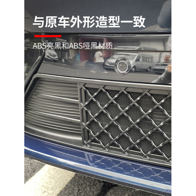 适用于深蓝S09专用一体式防虫网前脸改装饰中网汽车用品大全配件 深蓝25款S09防虫网-亮黑