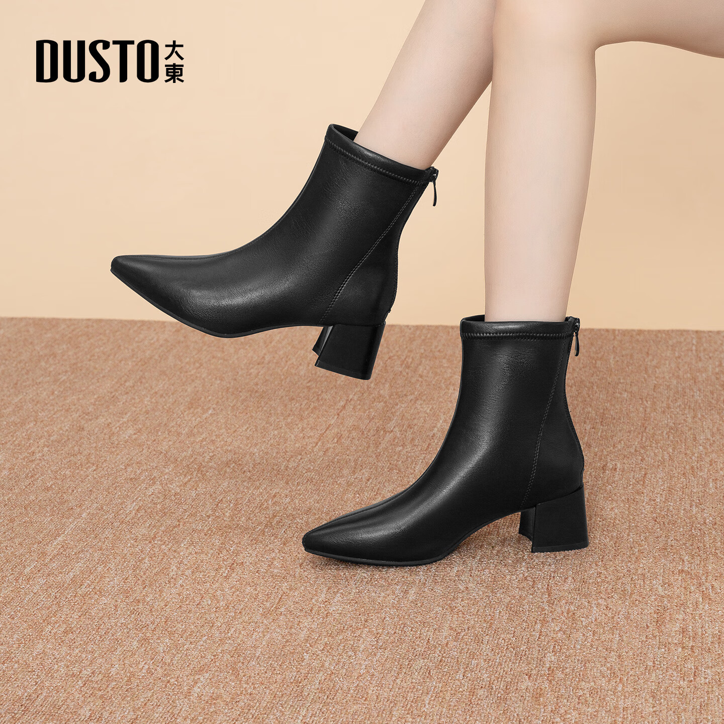 大东时装靴女鞋2025冬季新款休闲优雅粗跟后拉链尖头中跟鞋0006A 黑色 34