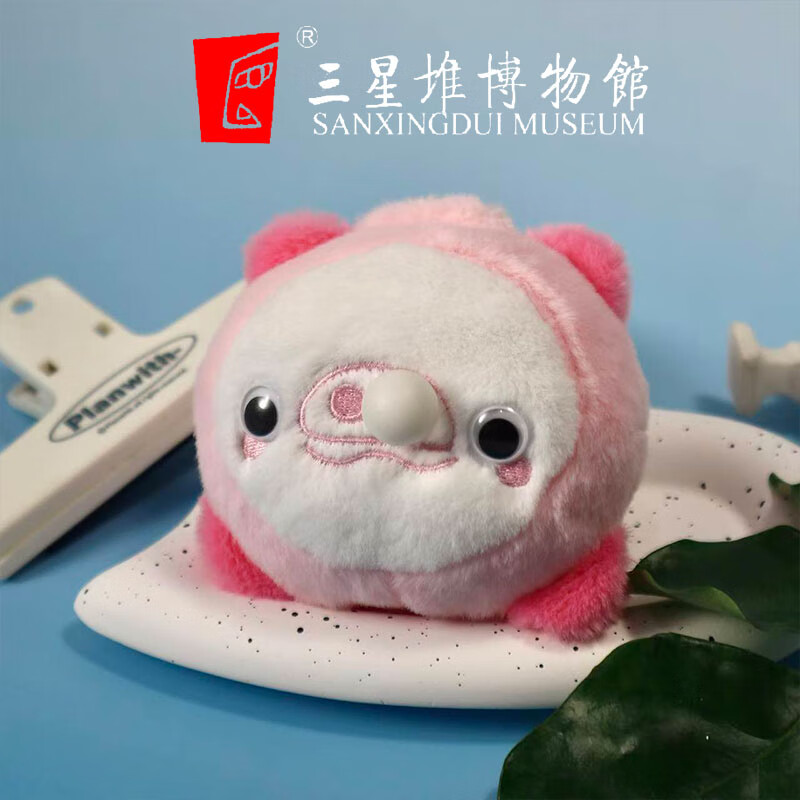 三星堆博物馆文创周边捏捏乐解压吐泡泡发泄解压毛绒玩具钥匙扣玩偶挂件书包挂饰儿童生日礼物女孩女生生日礼物 陶猪捏捏乐玩偶（捏出鼻涕泡）