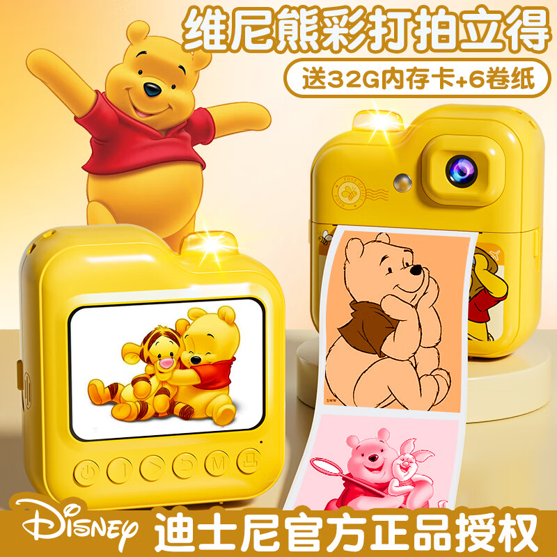 迪士尼儿童相机拍立得可打印高清数码照相机男女孩玩具生日圣诞节礼物