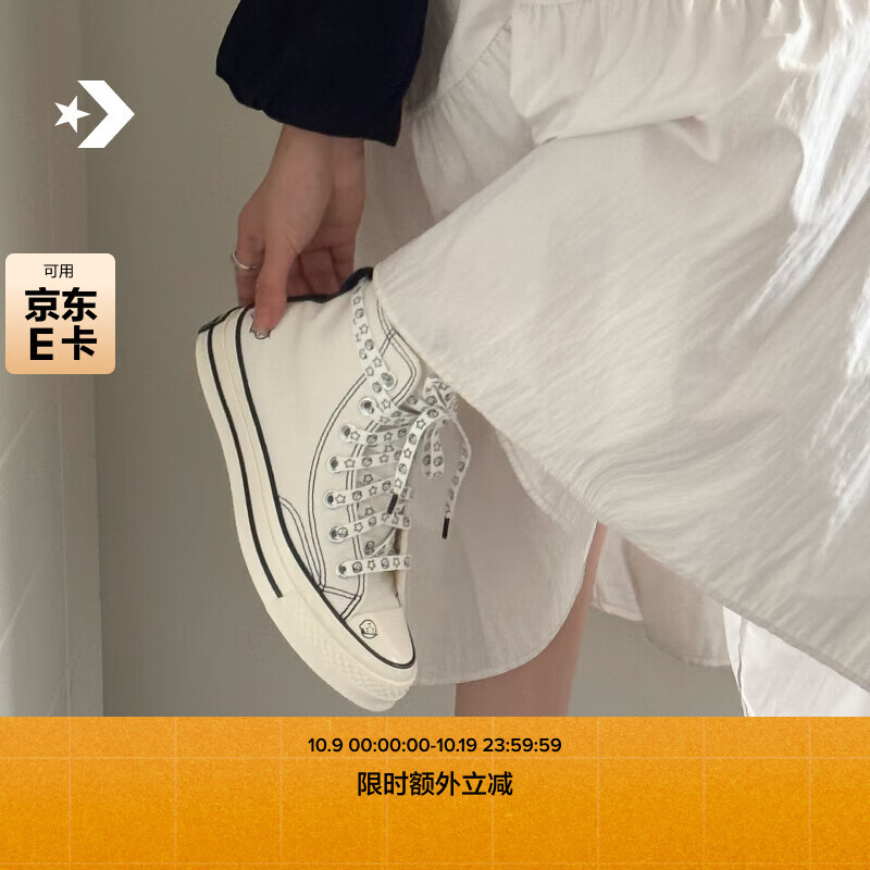 ������Converse���ٷ�Converse x Noritake 1970S���˿��˶�ЬA15787C A15787C 37