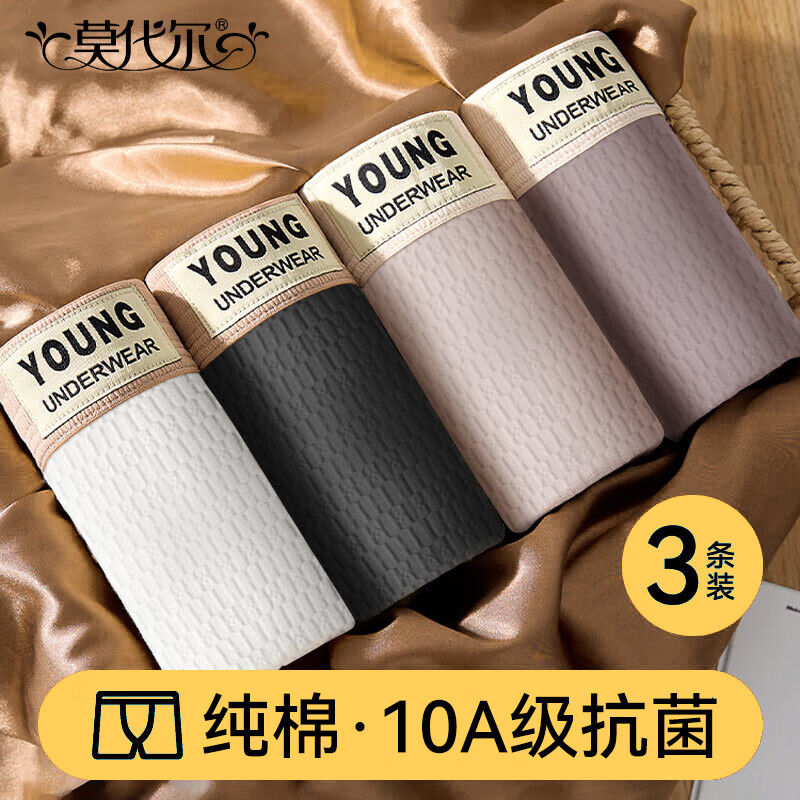 Ī������ʿ�ڿ� �д���ȫ��������ƽ�ǿ� �����ڿ� 3�� XL 31.6Ԫ(����ȯ)