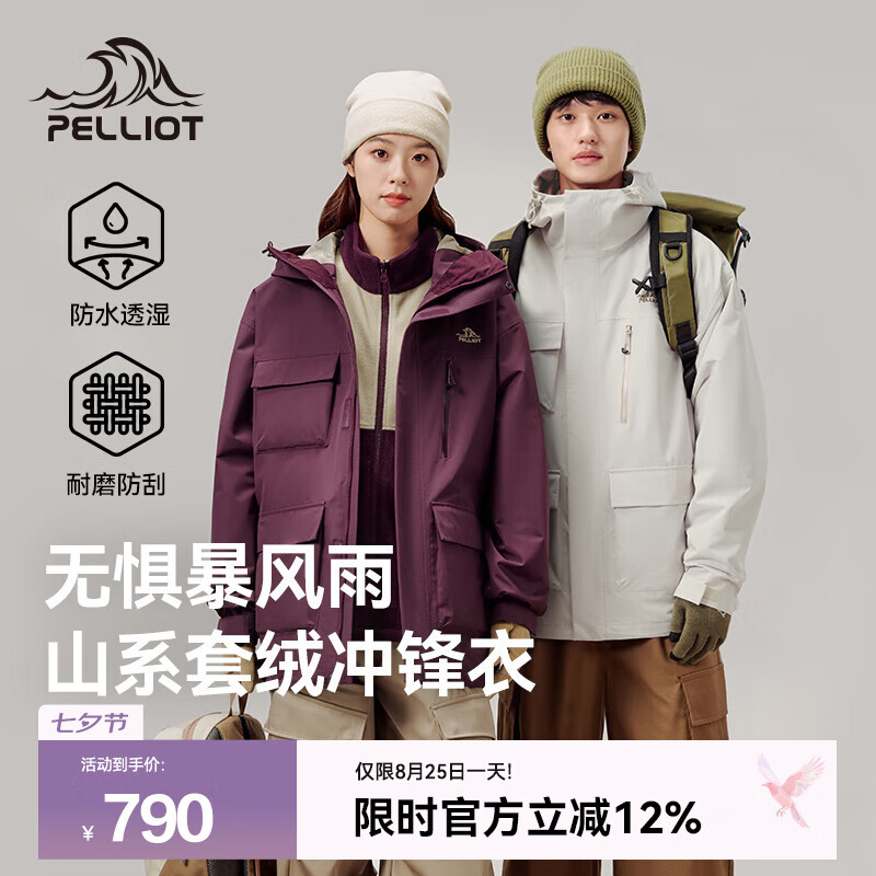 ��ϣ�ͣ�Pelliot����ɽϵ�����������һ��Ů����ץ���ڵ���װ�п˻�������ˮ��ɽ ��÷�� L