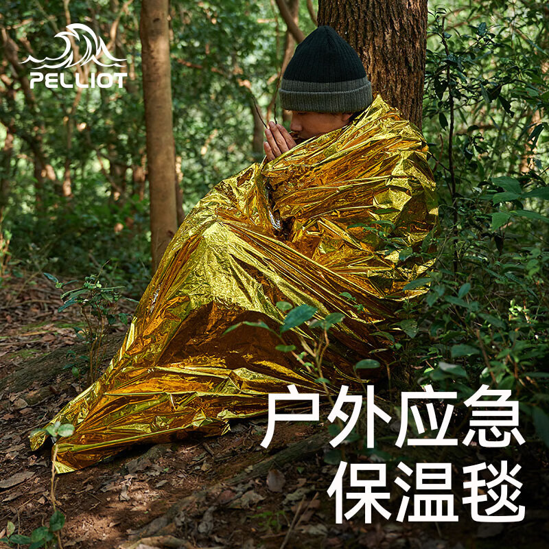伯希和（Pelliot）户外露营急救毯应急野外生存救生便携防寒保温毯16404945香槟金 