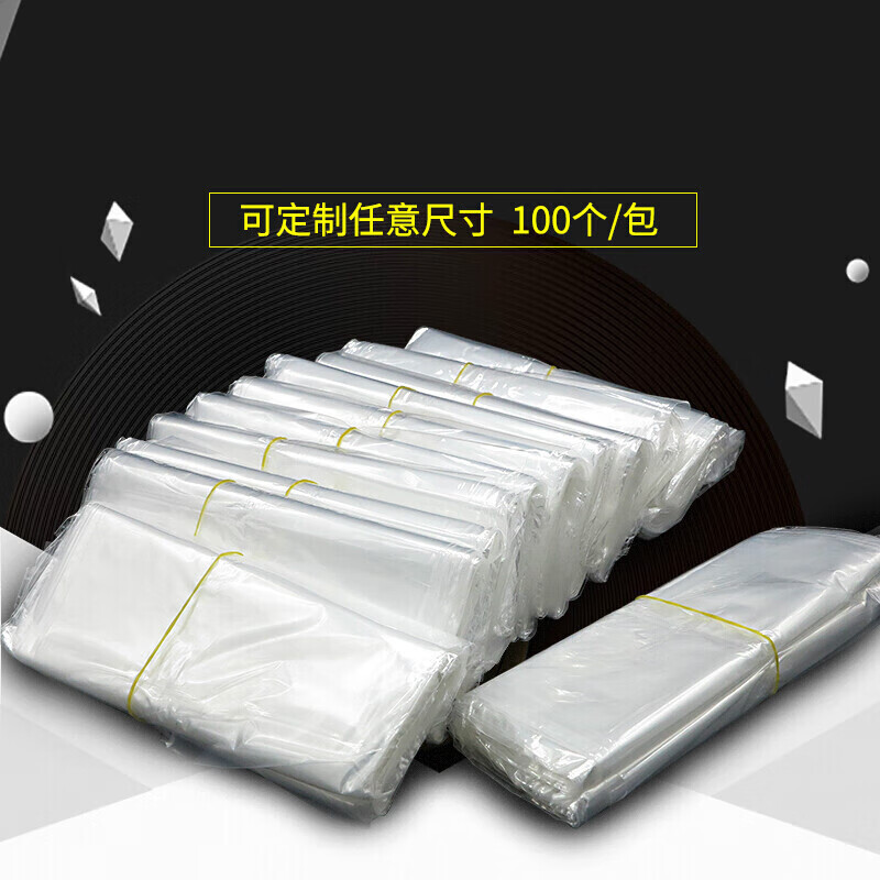 優(yōu)大叔熱縮袋POF收縮膜塑封袋吸塑膜透明封口包裝袋pvc熱收縮袋可定做 60*80 CM POF材質(zhì)【100個】