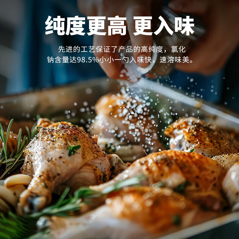 山东鲁晶加碘食用盐400g精制盐细盐炒菜碘盐食盐家用炒菜调味料 活动-精制盐 （加碘）400g*2袋