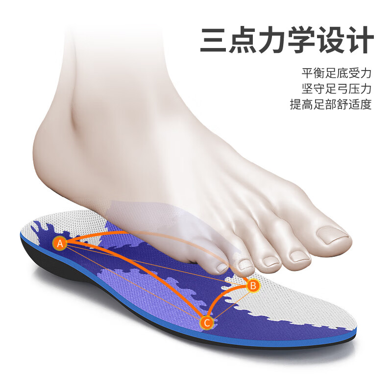 通用医用扁平足鞋垫儿童成人外翻支撑内八字XO型脚副舟骨足弓 运动青春款【专利技术】适合扁平足/内外八字/足内外 20