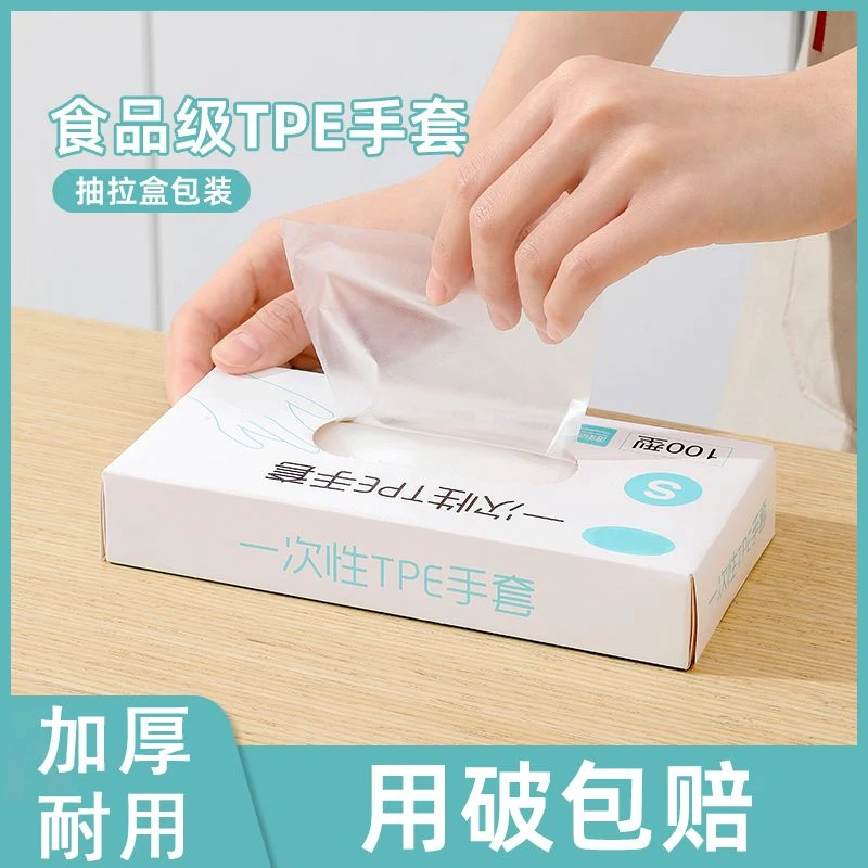 һ����tpe���׷�ˮ�Ӻ����ü��ó�ȡʽ͸����С��Ϻ���� 50֧/�� 5�� 9.9Ԫ