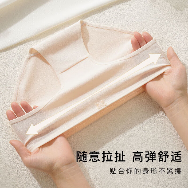 宜而爽婴儿棉纯色芭蕾风女士内裤舒适透气纯棉裆包臀女士三角裤 2粉色+2肤色+2紫色+1白色 7条 XL