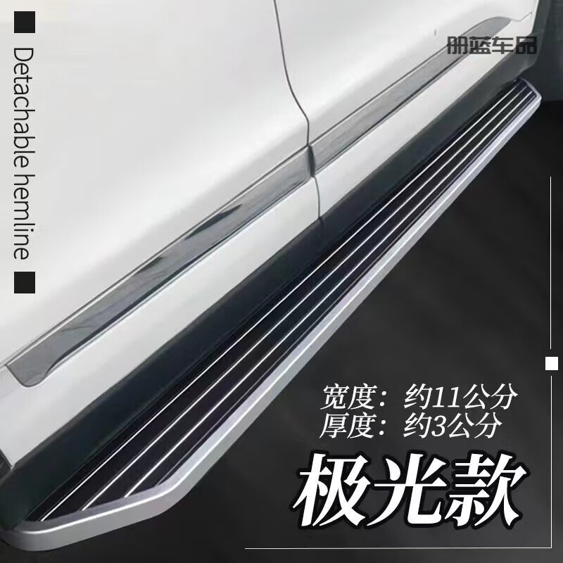 适捷途X70/X90/x70s踏板捷途X95/X70PLUS脚踏板捷途X70COUPE 黑武士款(精品)送车标 捷途X70