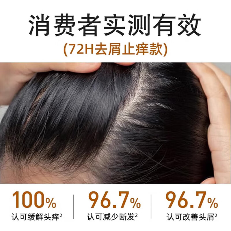 海瑟薇生姜洗发水控油去屑强韧柔顺氨基酸膏护发素套装蓬松男女士 生姜健发洗发水(柔顺丝滑) 460ml*1瓶
