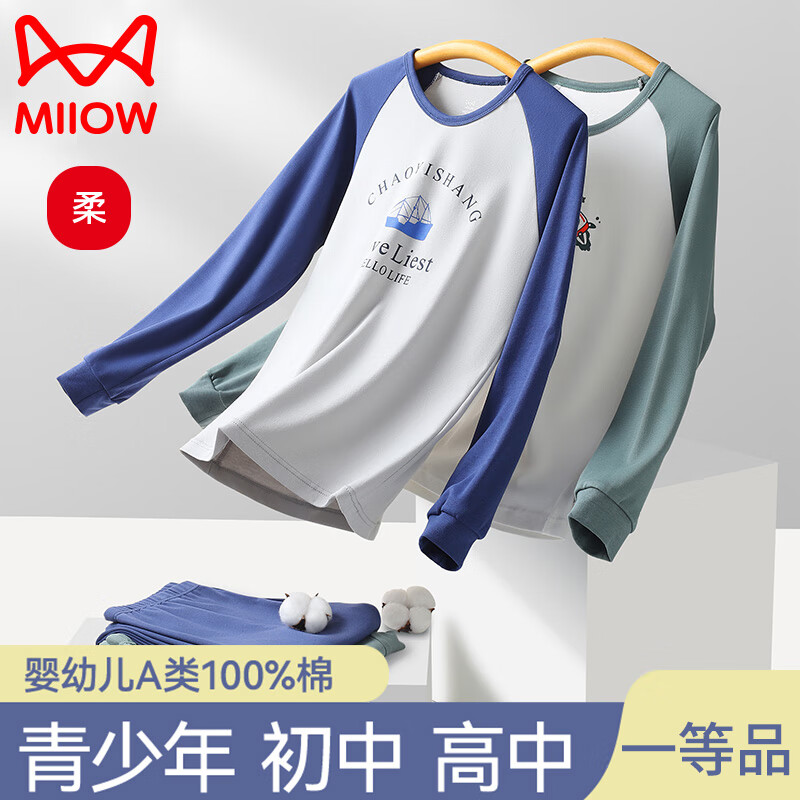 è ͯ㴿װ ö Aി 120 110-120 35.9Ԫ(ȯ)