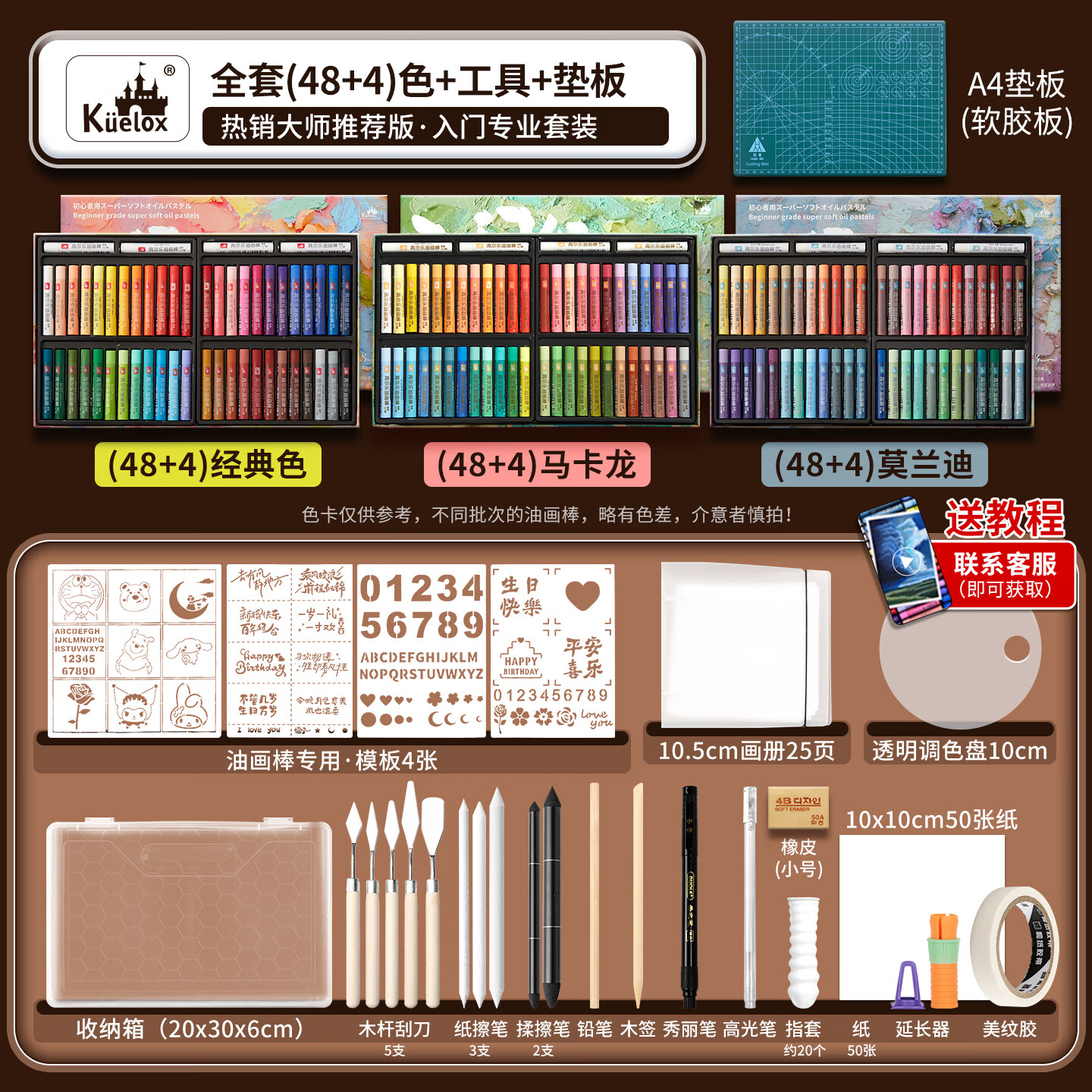 �߶��� �����ͻ��������������ز�����48ɫ������Ī����Сѧ����ͯ���ֶ��ε�ר��ֽ ����48ɫȫ��+�߽׹�����װ��29���ף� ��