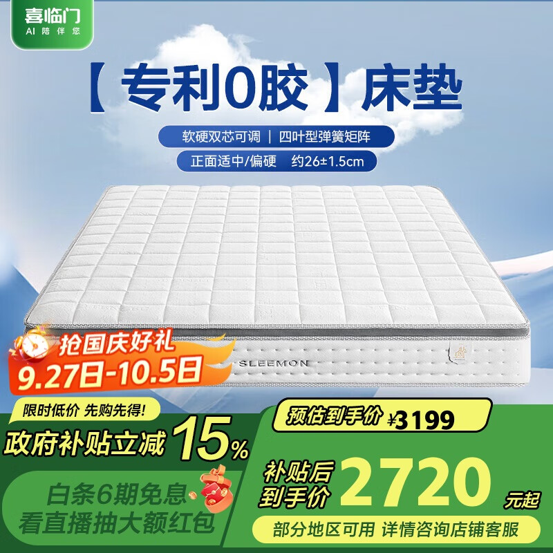 ϲ Ҷ͵ɾ󴲵 ɲ𻻴 ʿ0 1.8x2