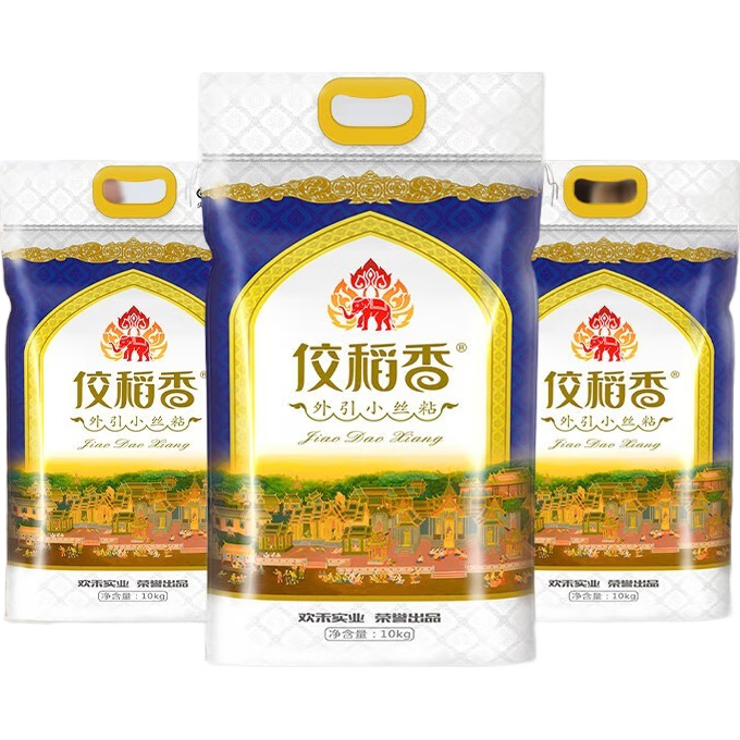 佼稻香2025年現(xiàn)磨 泰香米 大米 長(zhǎng)粒香米絲苗米煲仔飯米貓牙米長(zhǎng)粒米 注意！20斤不是真空包裝！ 0g*0袋