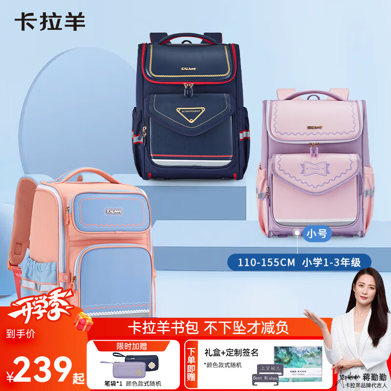 �����򡾽����ڴ��ԡ����Сѧ��1-3-6�꼶����׹�������������ͯ��� ��18L������|������а�װ