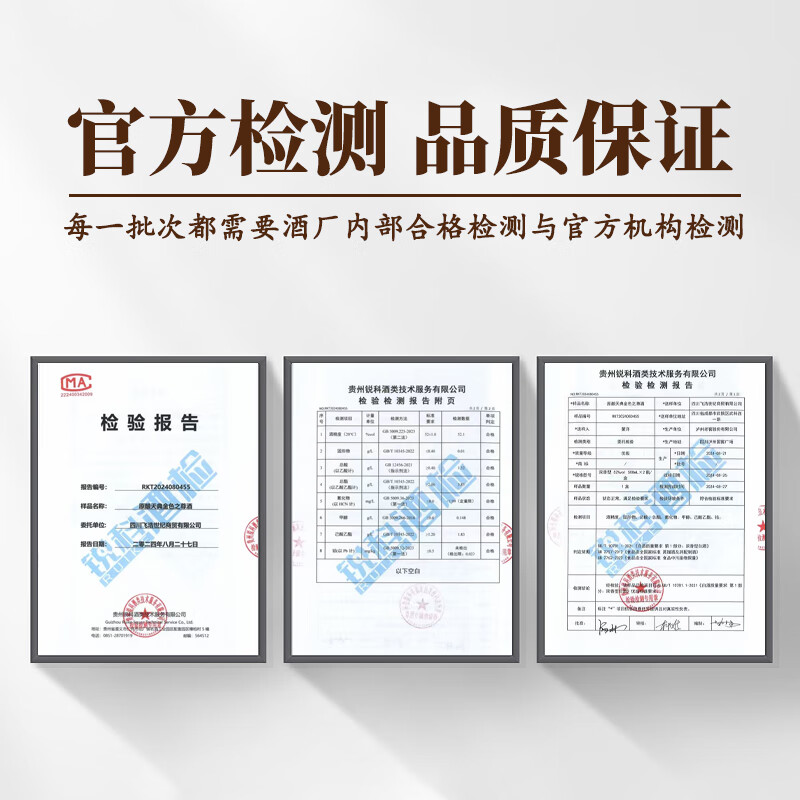 泸州老窖老窖股份出品 金色之尊 五星级品质 收藏礼盒 浓香型纯粮食酿造 52%vol 500mL 2瓶 礼盒装