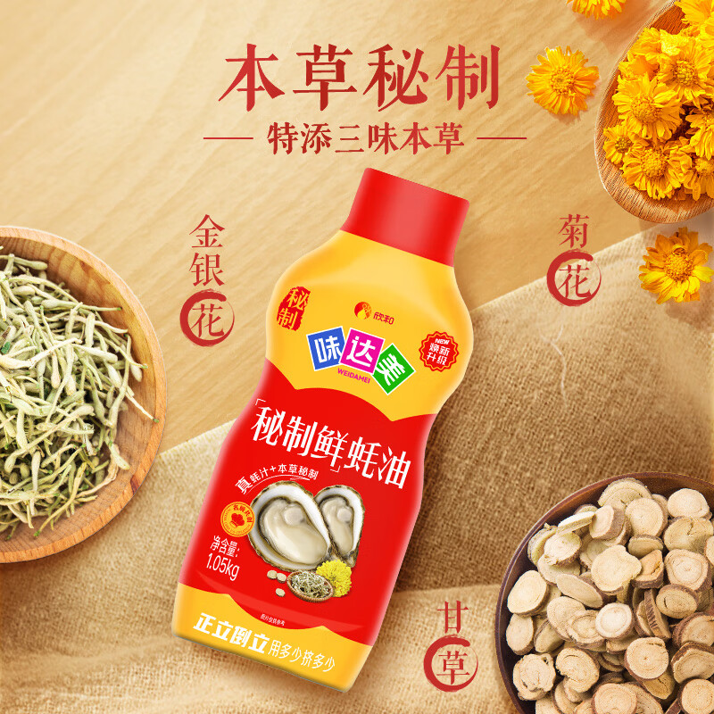  ζ  װ 1.05kg ƿװ 4.9Ԫ