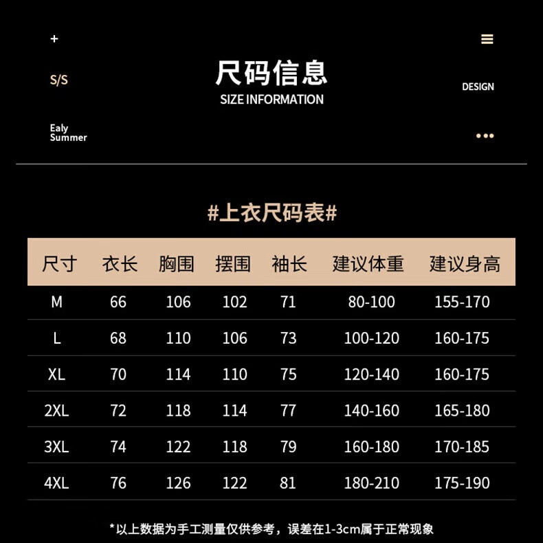 蕉下森林三条杠夹克情侣外套防水防风春秋新款上衣潮牌韩版连帽/2 黑色 XL(建议120-140斤)