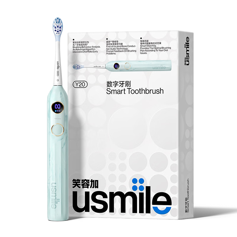 usmile笑容加电动牙刷Y20骨传导巴氏刷牙蓝牙语音APP漏刷提醒成人情侣送男女朋友生日新婚立冬圣诞节礼物 【情侣特惠装】Y20 青+蓝