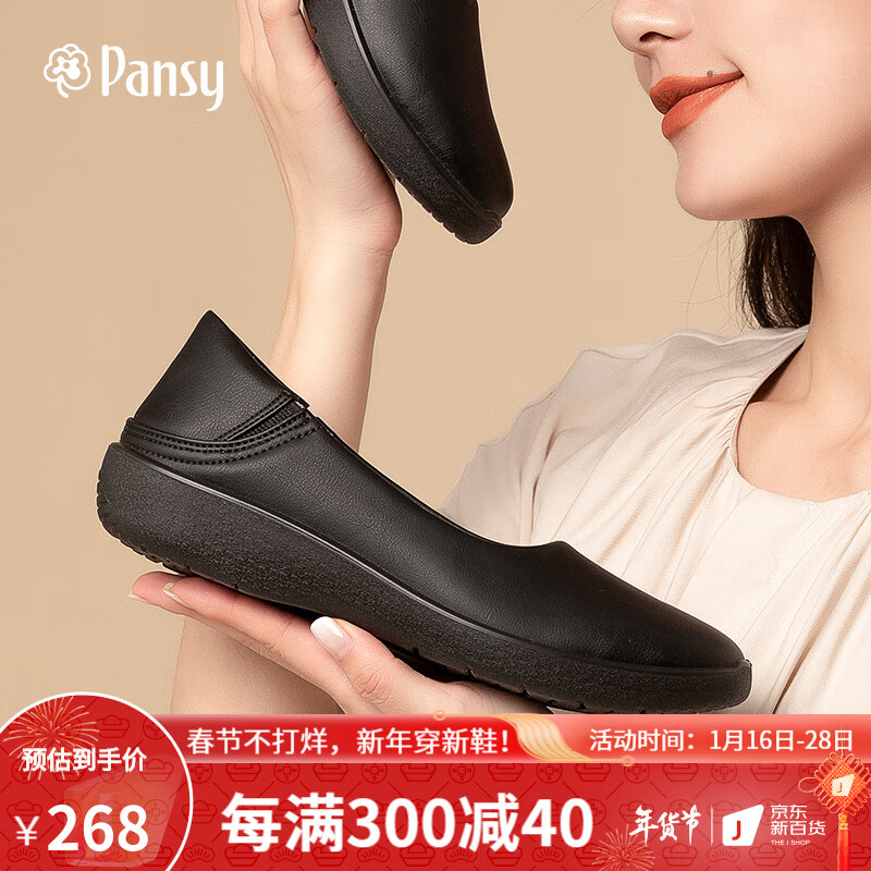 查京东女士单鞋往期价格App|女士单鞋价格走势图