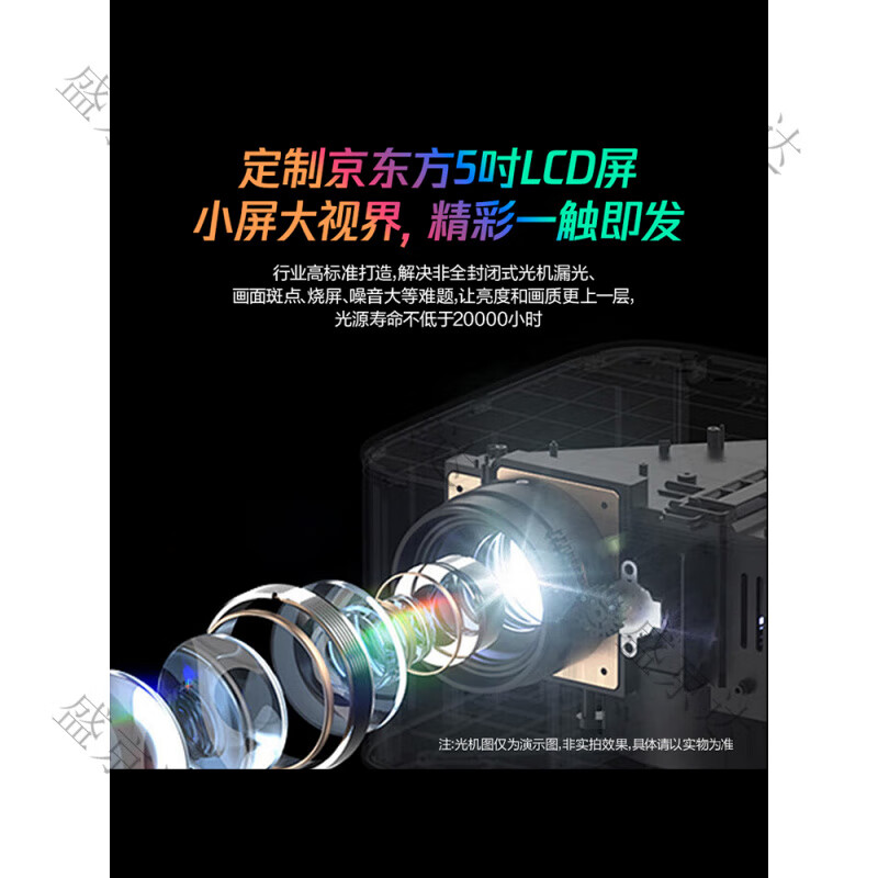 腾讯极光投影腾讯极光D2Pro家用智能L2投影仪高亮景智能校准年会奖品年货礼品J2酒店可 1_腾讯极光D2PRO+晒单送100寸高清幕+落地 标配