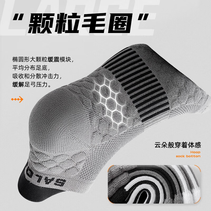 本曲跑步专业运动袜子男士健身短袜减震防滑透气男款低腰训练袜秋冬季 混色3双装【专业运动系列】 均码