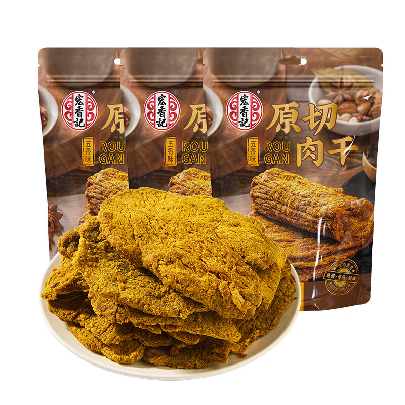 宏香记原切猪肉干五香肉粒肉干肉脯 耐嚼风干休闲零食小吃 原切肉干 五香味50g*3袋