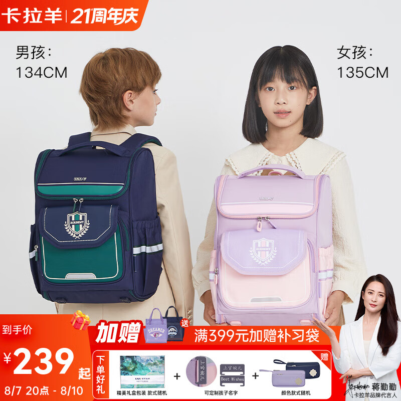 ������ ��ͯ��� CX2224 С��